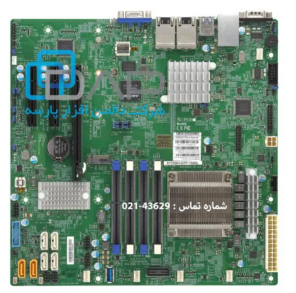 SuperMicro Motherboard GenerationX11 (X11SSH-GTF-1585L)