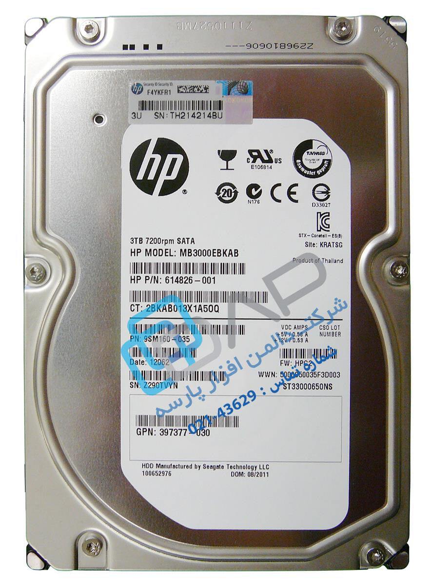 HP 3TB 3G SATA 7.2K rpm LFF (3.5-inch) Quick Release Midline Hard Drive (614826-001) 