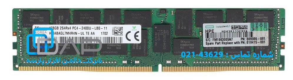  HPE 128GB (1x128GB) Octal Rank x4 DDR4-2400 CAS-20-18-18 Load Reduced Memory Kit (809208-B21) 