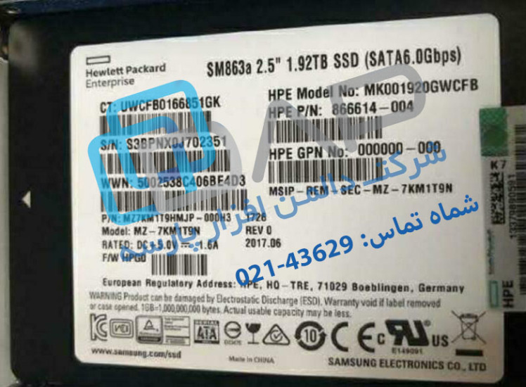 HPE 1.92TB SATA 6G Mixed Use SFF (2.5in) SC Digitally Signed Firmware SSD (866614-004)