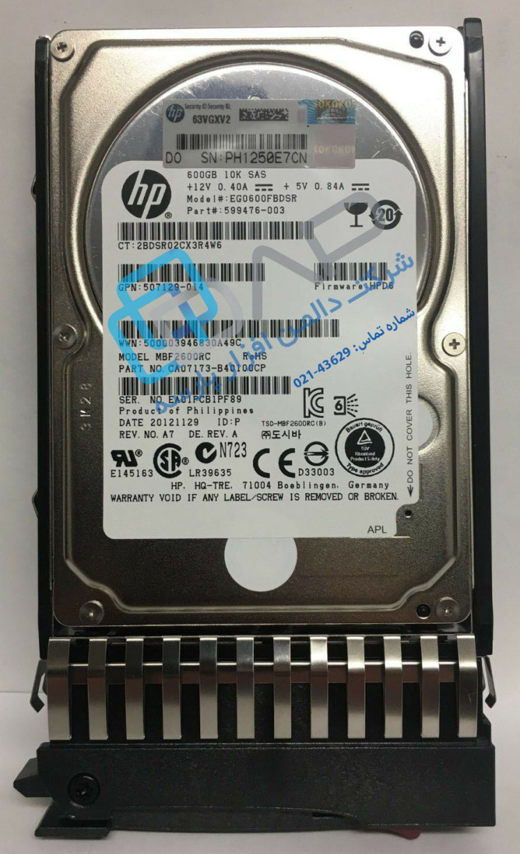 HPE 600GB 6G SAS 10K rpm SFF (2.5-inch) SC Enterprise Hard Drive (599476-003)