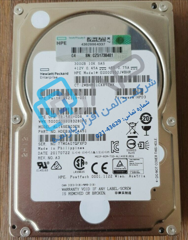 HPE 300GB 12G SAS 10K rpm SFF (2.5-inch) SC Enterprise Hard Drive (862119-001)