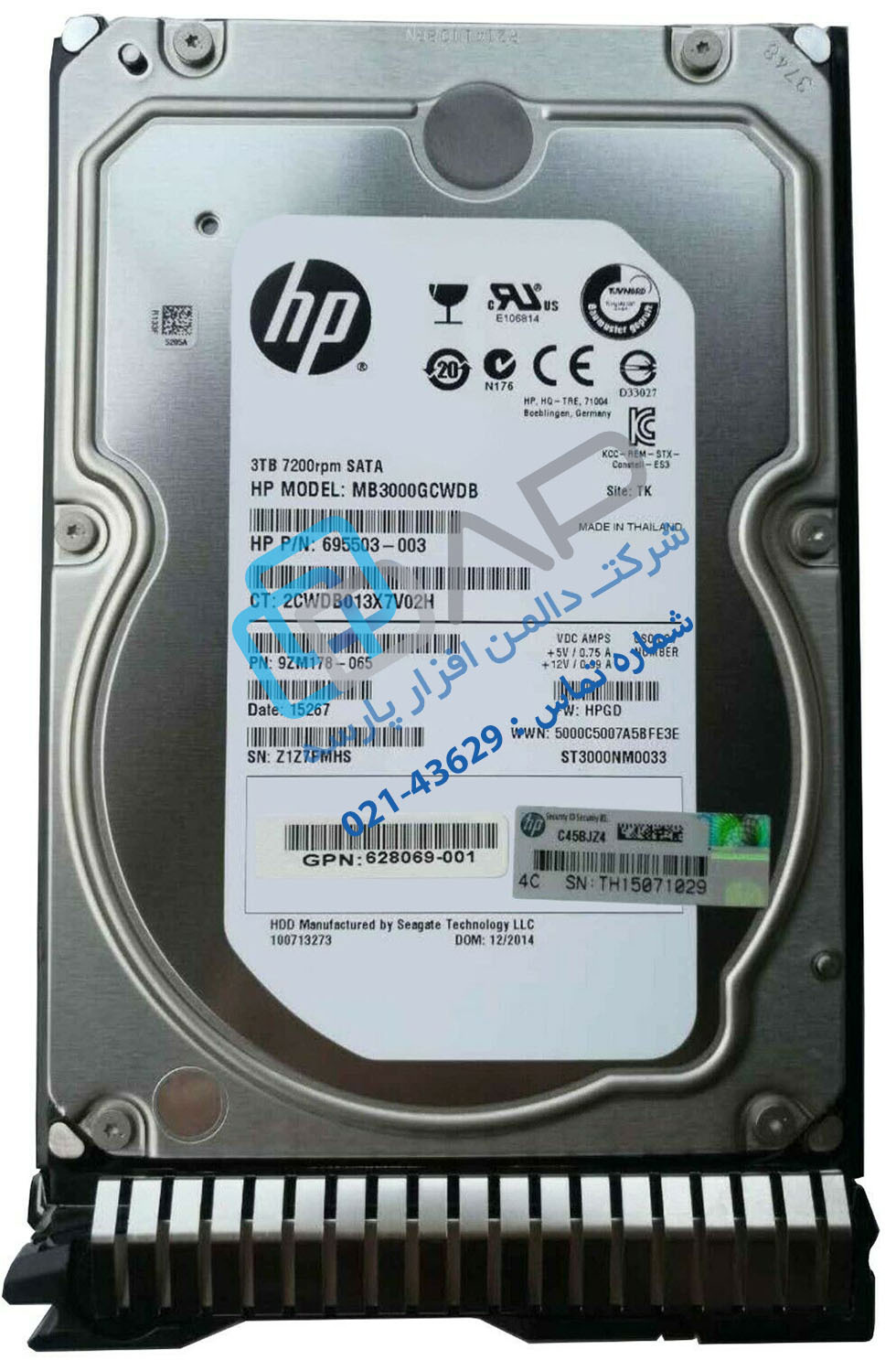  HP 3TB 6G SATA 7.2K rpm LFF (3.5-inch) Quick Release Midline Hard Drive (695503-003) 