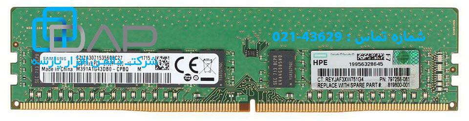  HPE 8GB (1x8GB) Dual Rank x8 DDR4-2133 CAS-15-15-15 Unbuffered Standard Memory Kit (805669-B21) 