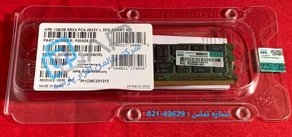  HPE 128GB (1x128GB) Octal Rank x4 DDR4-2933 CAS-24-21-21 Load Reduced 3DS Smart Memory Kit (P00928-B21) 