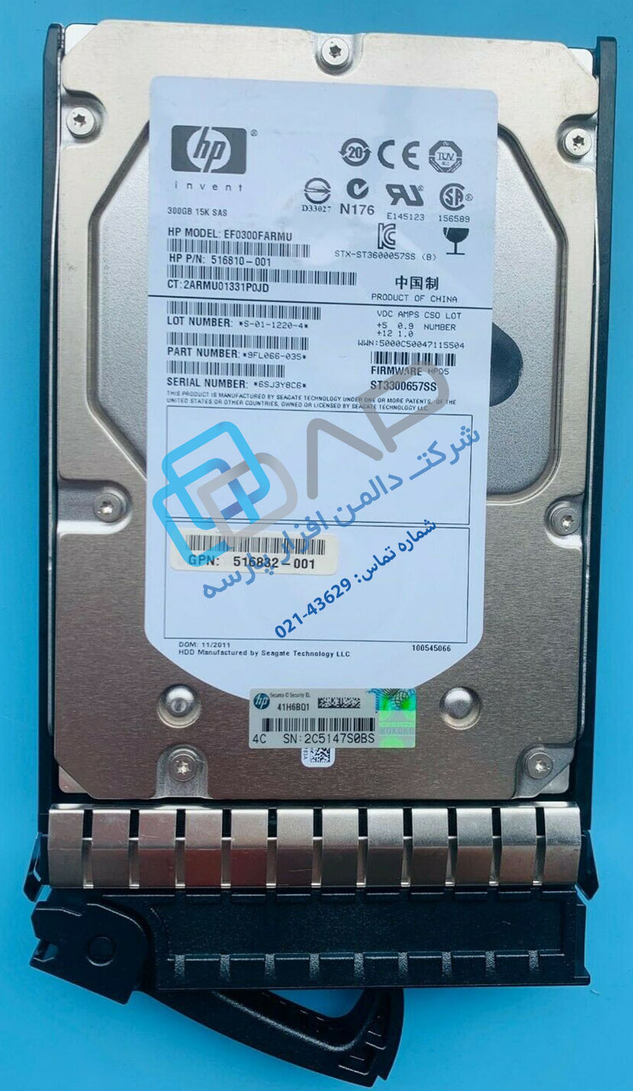  HP 300GB 6G SAS 15K rpm LFF (3.5-inch) Dual Port Enterprise Hard Drive (516810-001) 