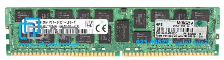 HPE 32GB (1x32GB) Dual Rank x4 DDR4-2400 CAS-17-17-17 Load Reduced Memory Kit (805353-B21)