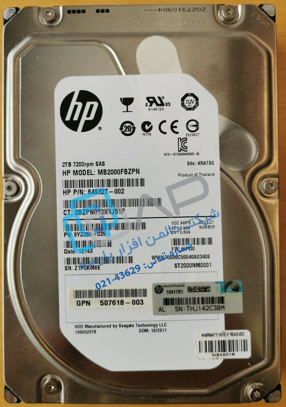  HP 2TB 6G SAS 7.2K rpm LFF (3.5-inch) Quick-release Dual Port Midline Hard Drive (649327-002) 