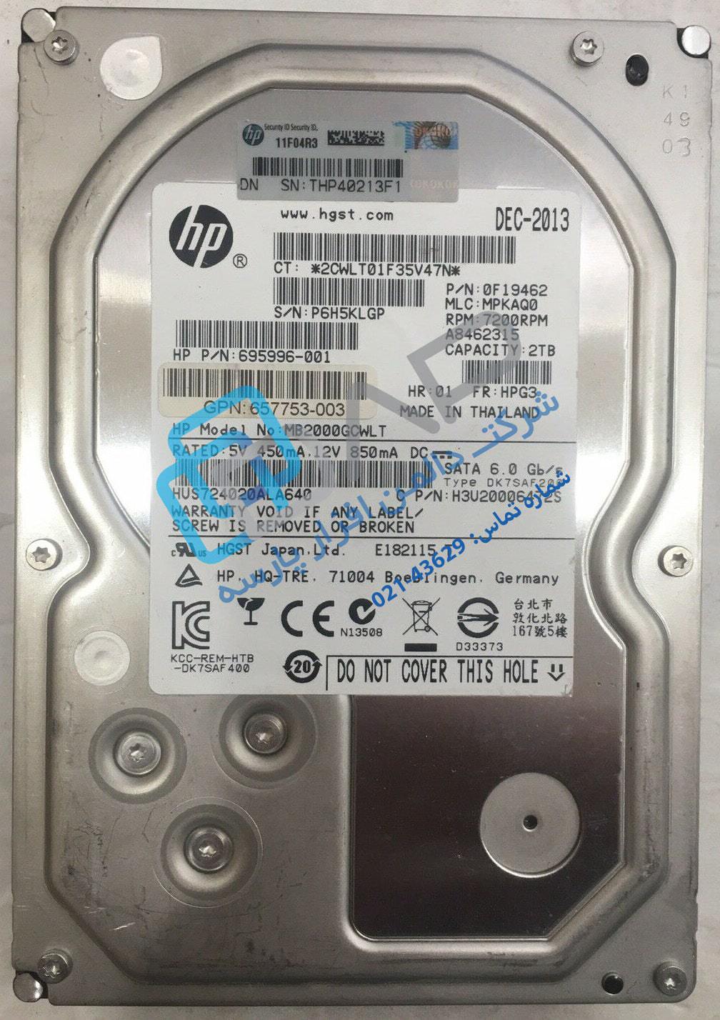  HP 2TB 6G SATA 7.2K rpm LFF (3.5-inch) SC Midline Hard Drive (695996-001) 