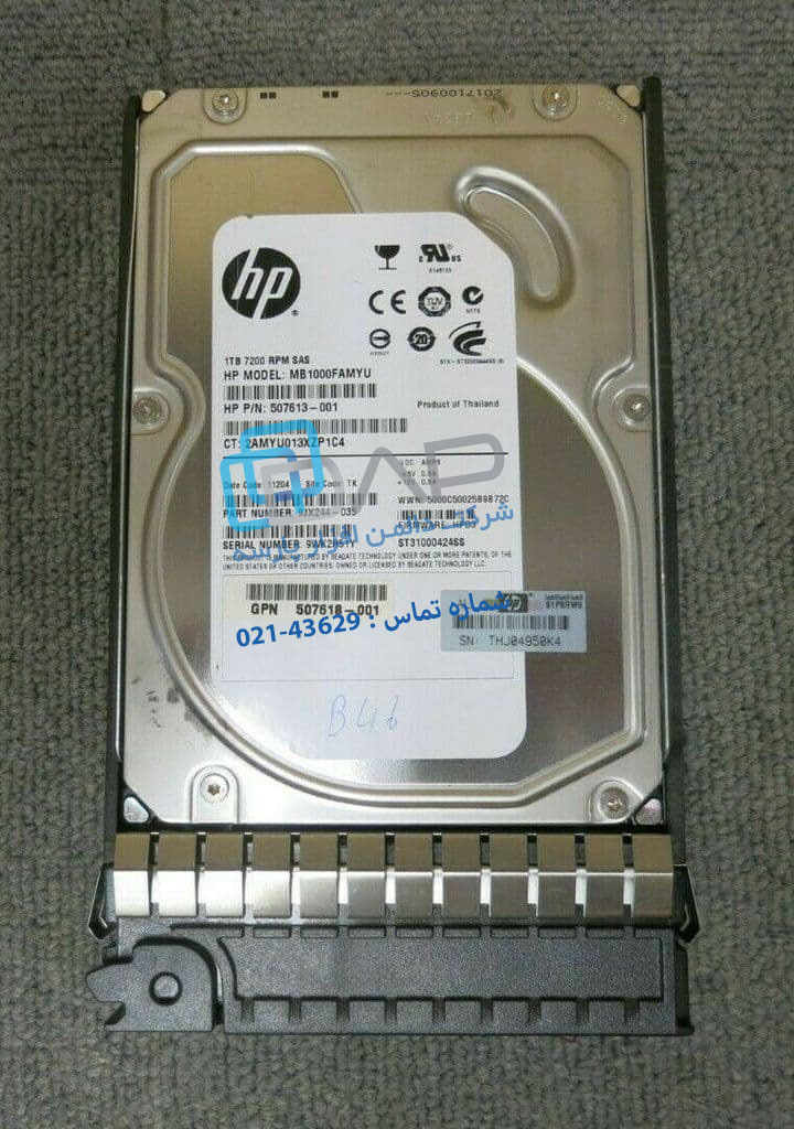  HP 1TB 6G SAS 7.2K rpm LFF (3.5-inch) SC Midline Hard Drive (507613-001) 