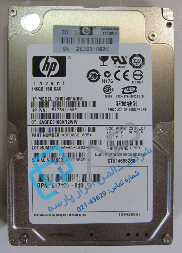 HP 146GB 6G SAS 15K rpm SFF (2.5-inch) Dual Port Enterprise Hard Drive (512544-002)