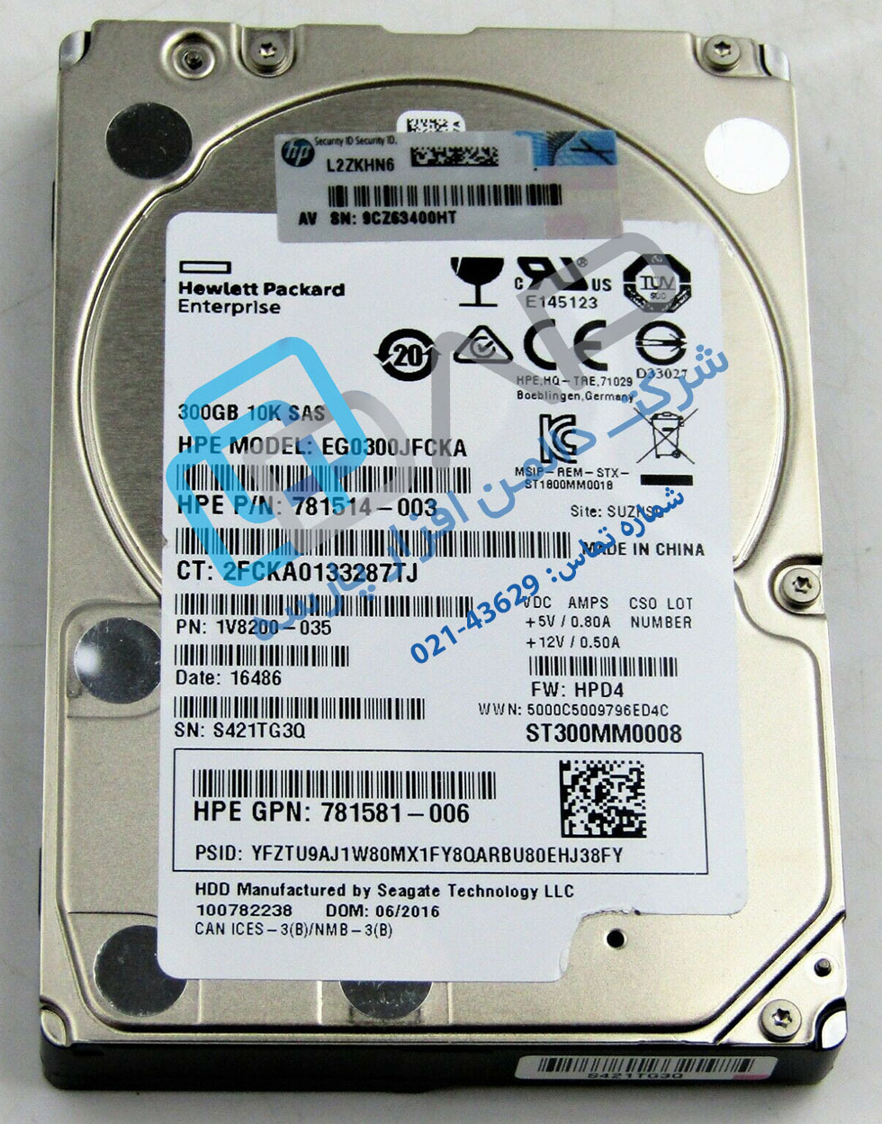  HP 300GB 12G SAS 10K rpm SFF (2.5-inch) Dual Port Enterprise Hard Drive (781514-003) 
