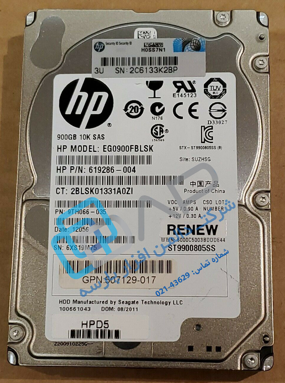  HPE 900GB 6G SAS 10K rpm SFF (2.5-inch) SC Enterprise Hard Drive (619286-004) 