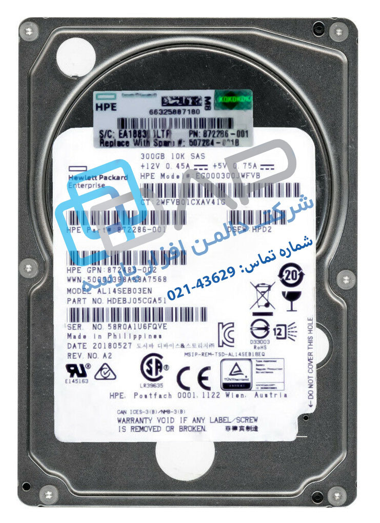 HPE 300GB SAS 12G Enterprise 10K SFF (2.5in) SC Digitally Signed Firmware HDD (872286-001)