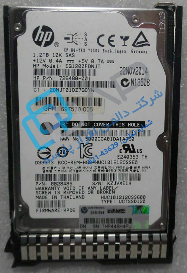  HP 1.2TB 6G SAS 10K rpm SFF (2.5-inch) Quick Release Dual Port ENT Hard Drive (726480-001) 