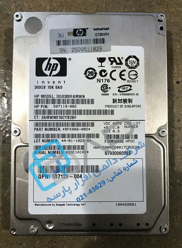 HP 300GB 6G SAS 10K rpm SFF (2.5-inch) Dual Port Enterprise Hard Drive (507119-002)