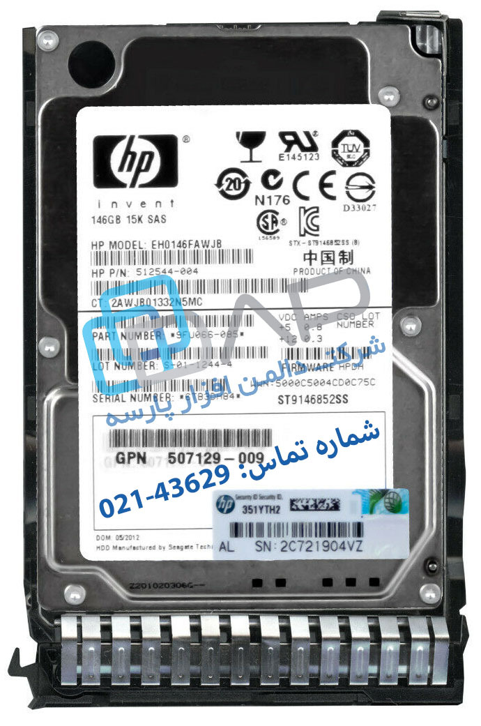 HP 146GB 6G SAS 15K rpm SFF (2.5-inch) SC Enterprise Hard Drive (512544-004)