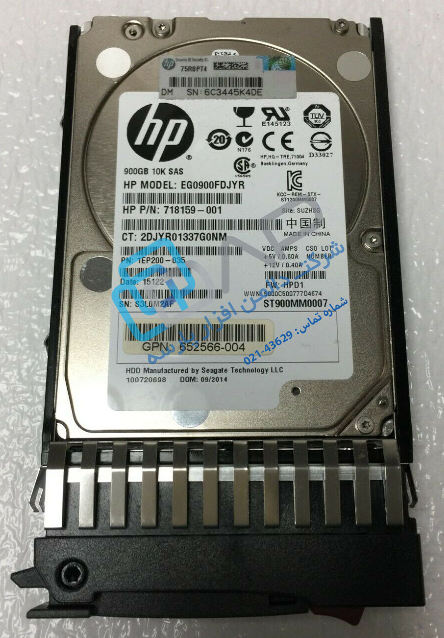  HPE 900GB 6G SAS 10K rpm SFF (2.5-inch) SC Enterprise Hard Drive (718159-001) 