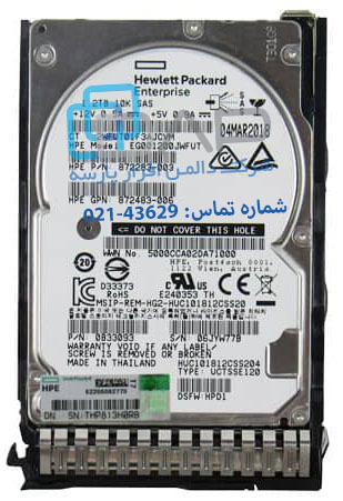 HP 1.2TB 12G SAS 10K rpm SFF (2.5-inch) SC Enterprise Hard Drive (872283-003)