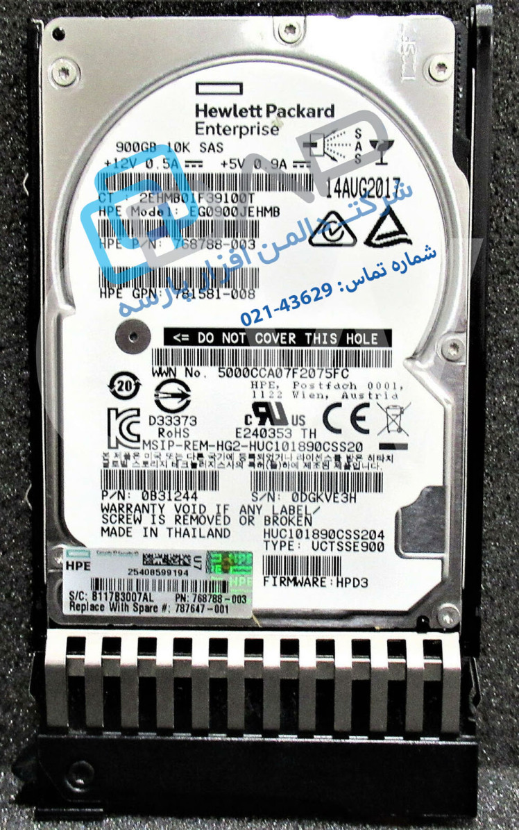 HP 900GB 6G SAS 10K rpm SFF (2.5-inch) Dual Port Enterprise Hard Drive (768788-003)