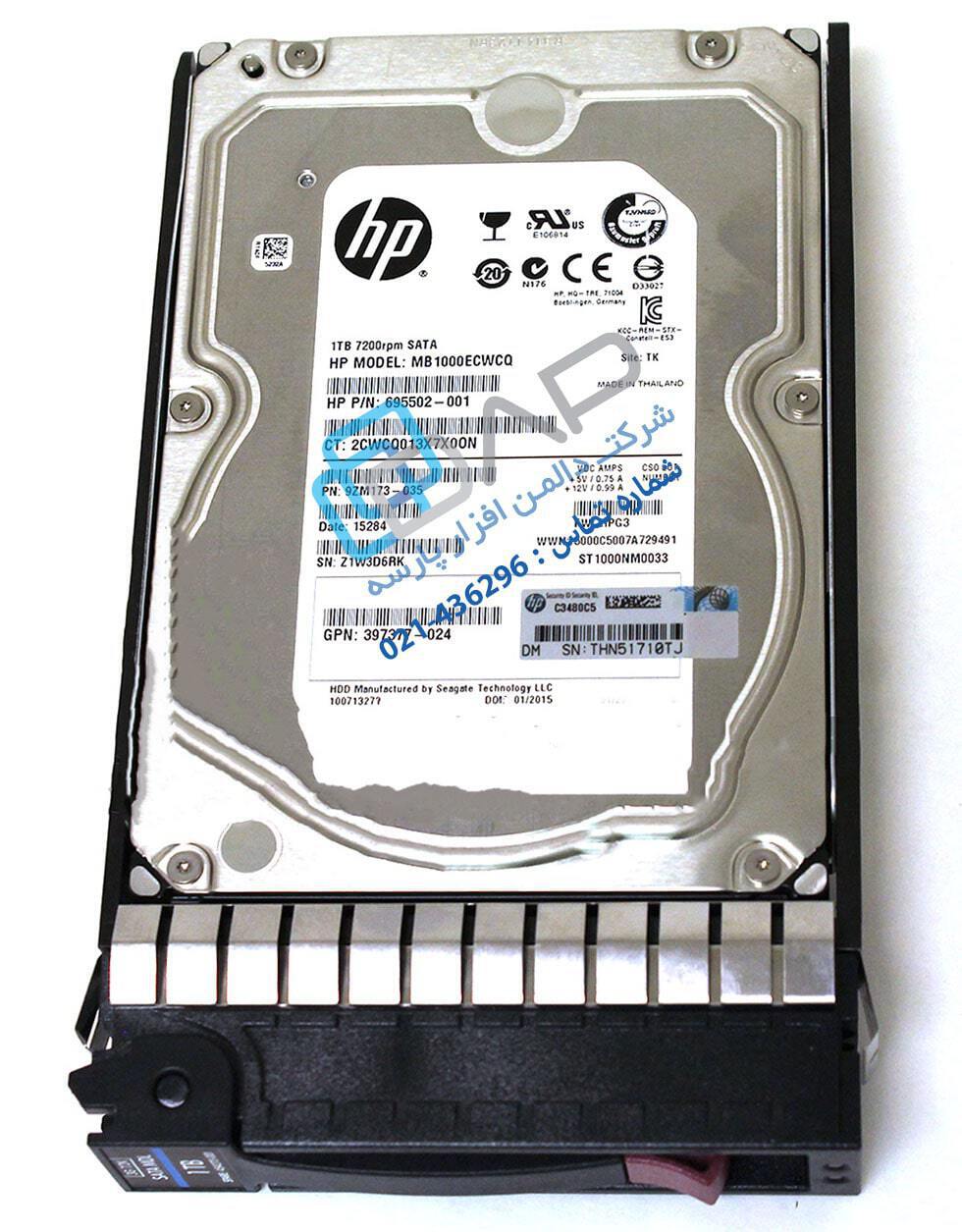  HP 1TB 3G SATA 7.2K rpm LFF (3.5-inch) Quick-release Midline Hard Drive (695502-001) 
