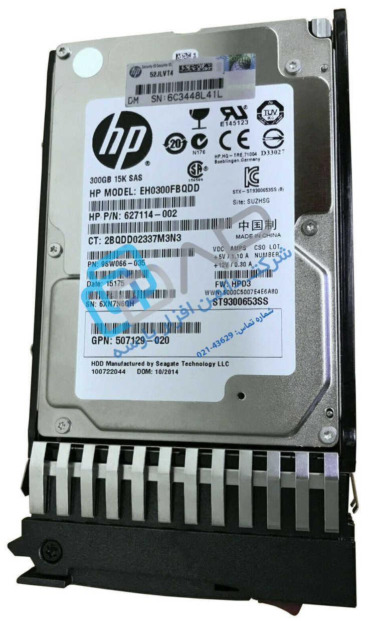 HP 300GB 6G SAS 15K rpm SFF (2.5-inch) SC Enterprise Hard Drive (627114-002)