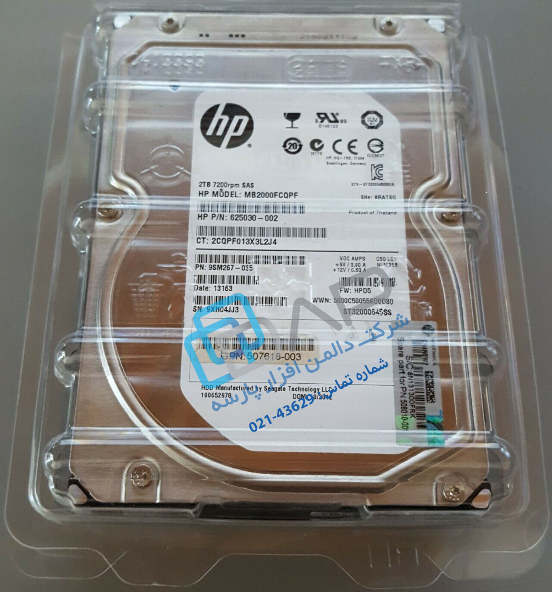  HP 2TB 6G SAS 7.2K rpm LFF (3.5-inch) Quick-release Dual Port Midline Hard Drive (625030-002) 