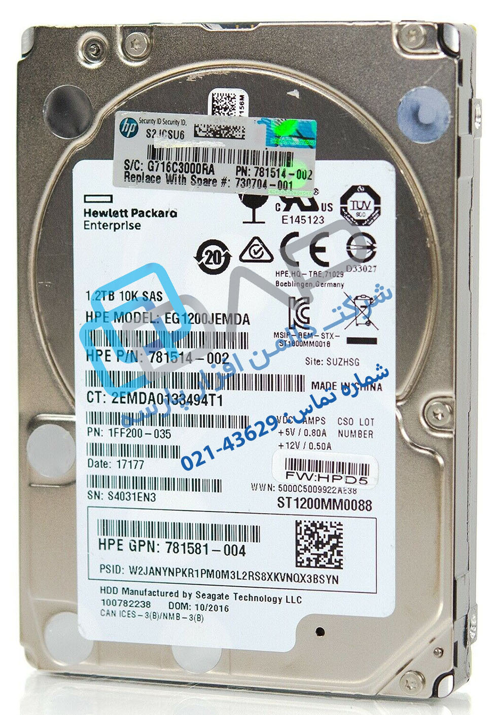  HP 1.2TB 6G SAS 10K rpm SFF (2.5-inch) Dual Port Enterprise Hard Drive (781514-002) 