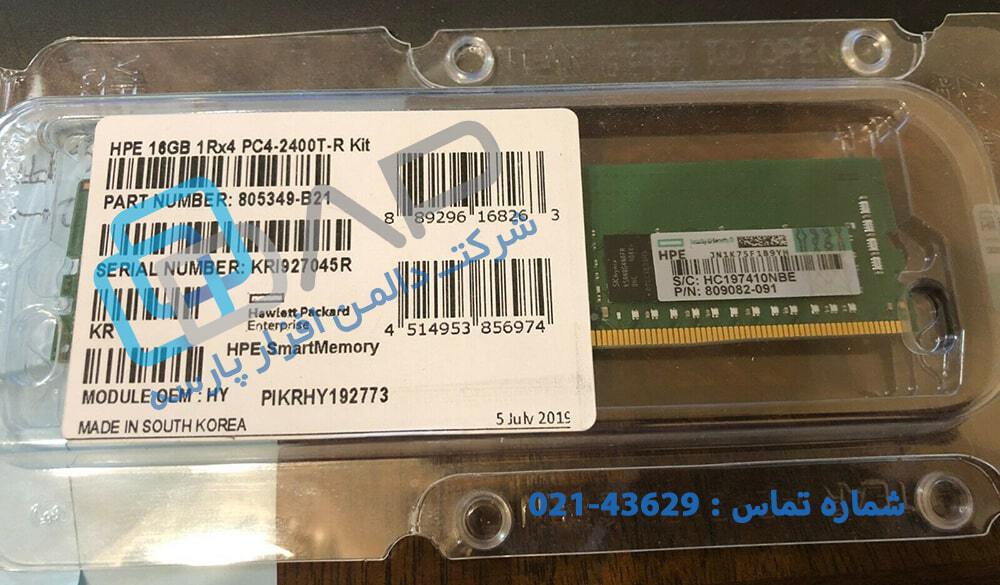  HP 16GB (1x16GB) Single Rank x4 DDR4-2400 CAS-17-17-17 Registered Memory Kit (805349-B21) 