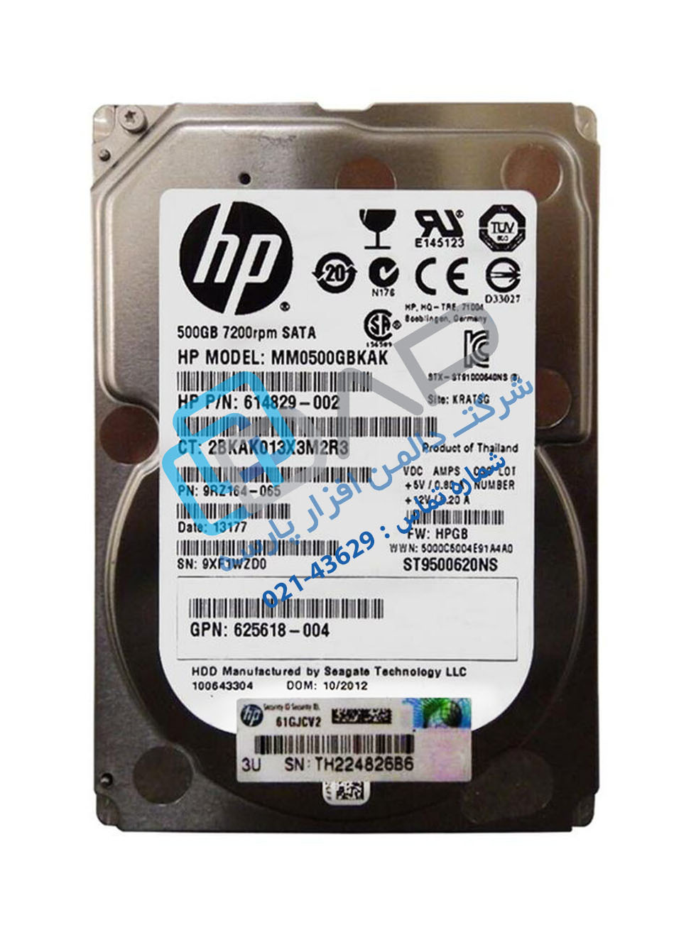 HP 500GB 6G SATA 7.2K rpm SFF 2.5-inch Tool-less Non-hot Plug Midline Hard Drive (614829-002) 