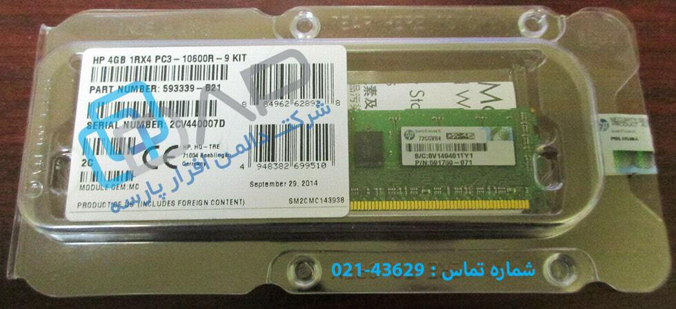  HP 4GB (1x4GB) Single Rank x4 PC3-10600 (DDR3-1333) Registered CAS-9 Memory Kit (593339-B21) 