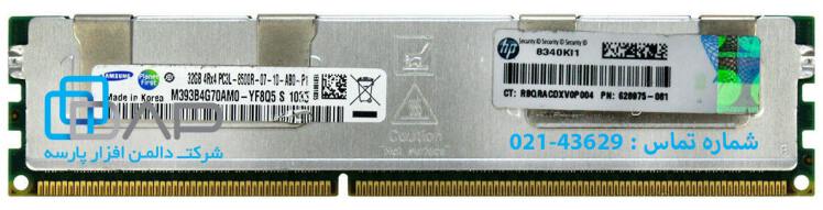 HP 32GB (1x32GB) Quad Rank x4 PC3L-8500 (DDR3-1066) Registered CAS-7 LP Memory Kit (627814-B21)