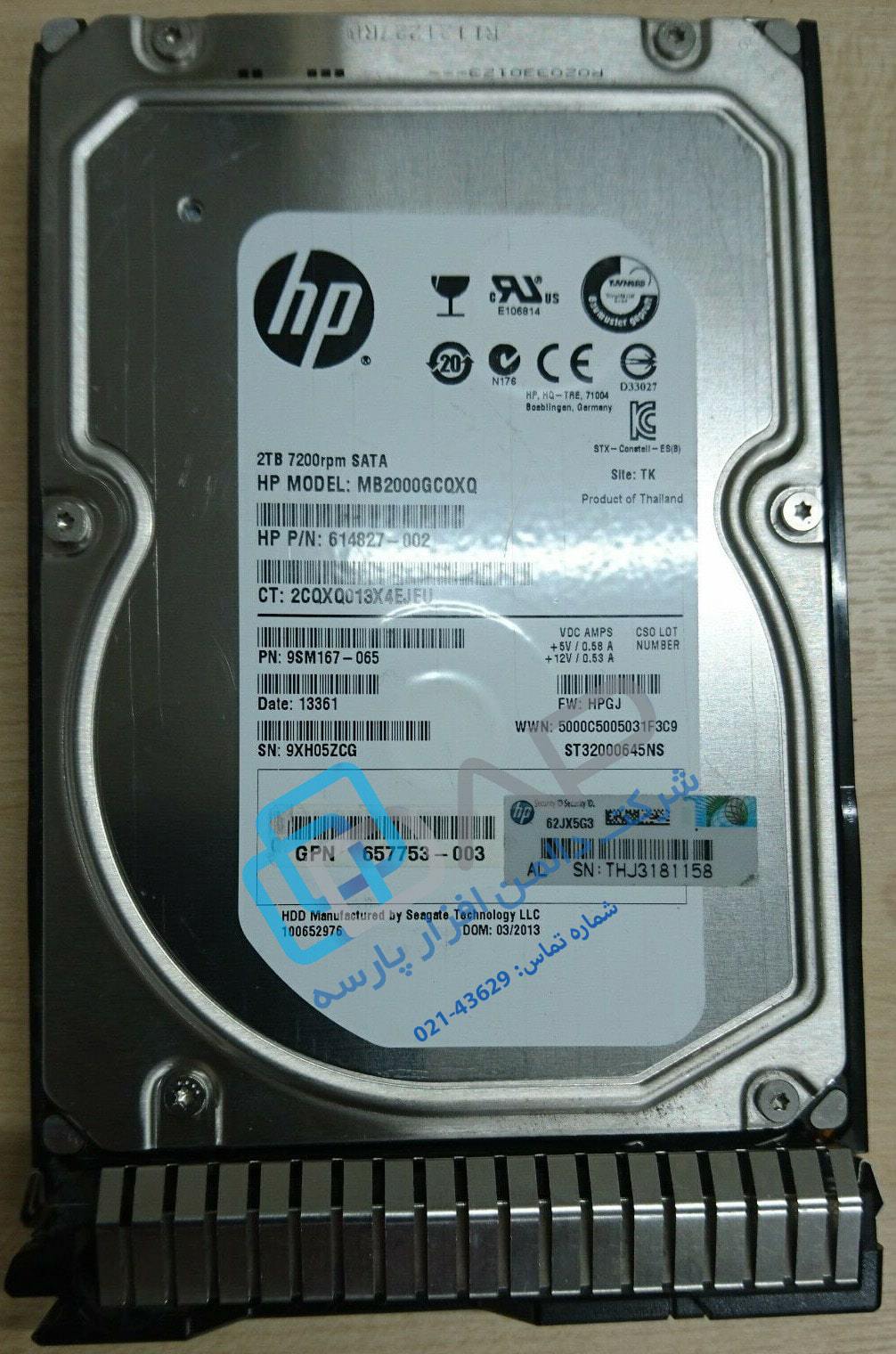  HP 2TB 6G SATA 7.2K rpm LFF (3.5-inch) SC Midline Hard Drive (614827-002) 