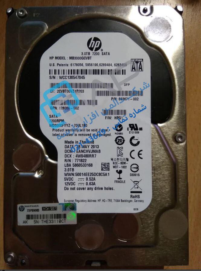  HP 3TB 6G SATA 7.2K rpm LFF (3.5-inch) Quick Release Midline Hard Drive (693671-002) 