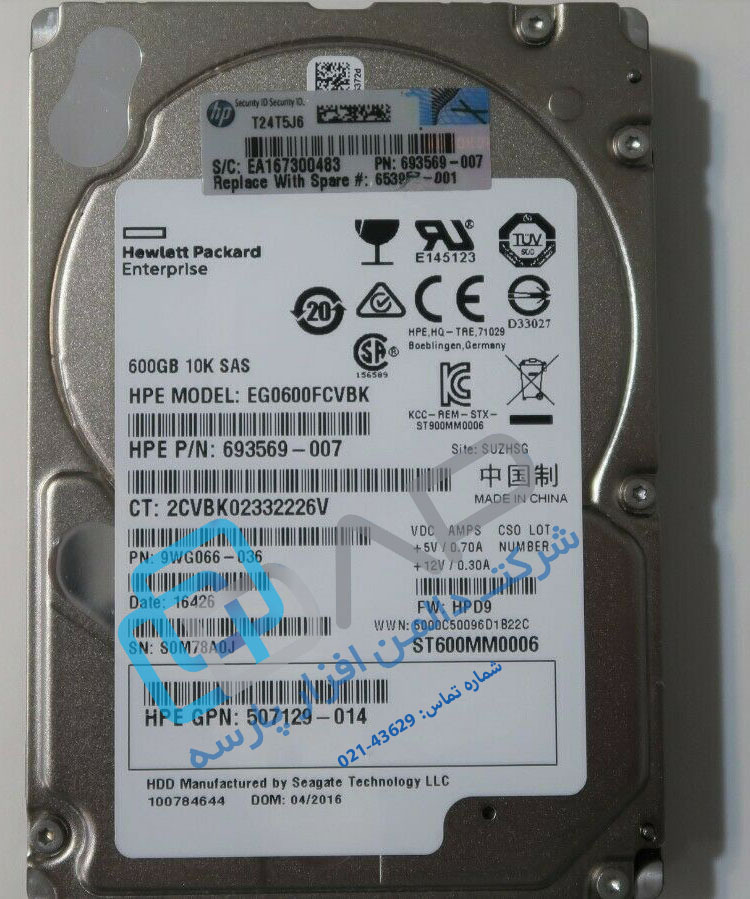  HP 600GB 6G SAS 10K rpm SFF (2.5-inch) SC Enterprise Hard Drive (693569-007) 