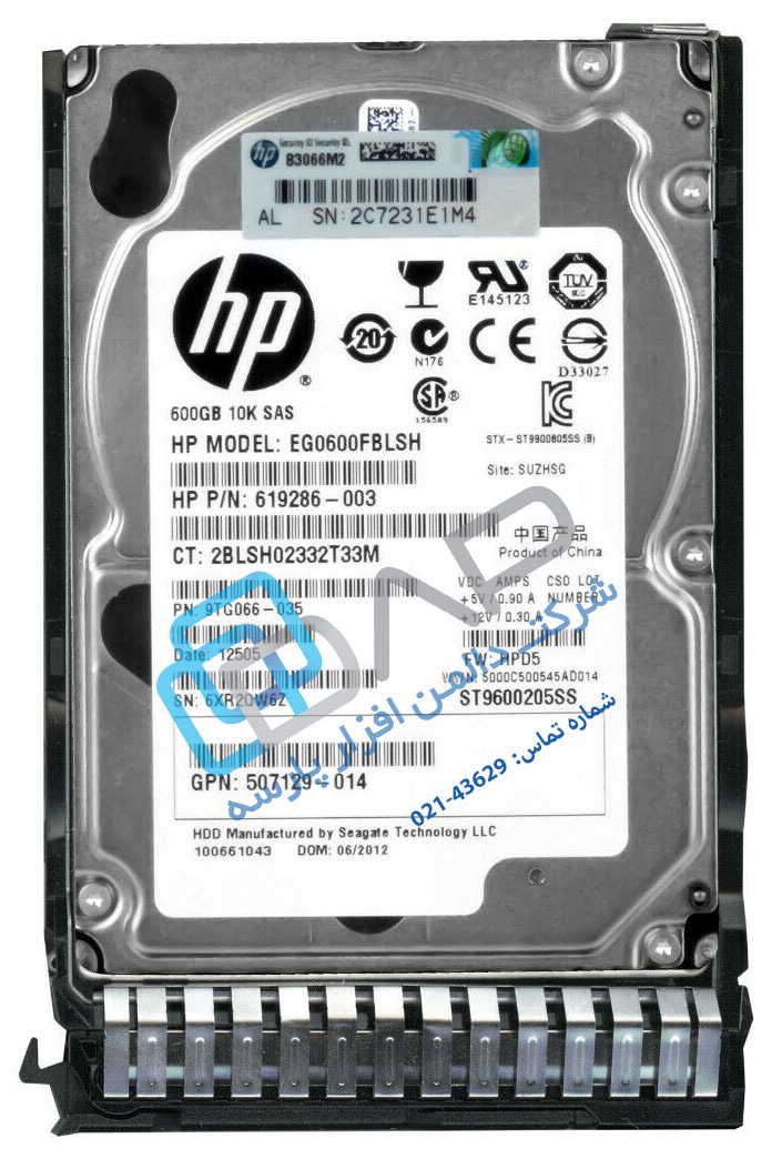  HPE 600GB 6G SAS 10K rpm SFF (2.5-inch) SC Enterprise Hard Drive (619286-003) 
