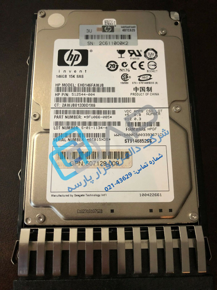 HP 146GB 6G SAS 15K rpm SFF (2.5-inch) Dual Port Enterprise Hard Drive (512544-004)