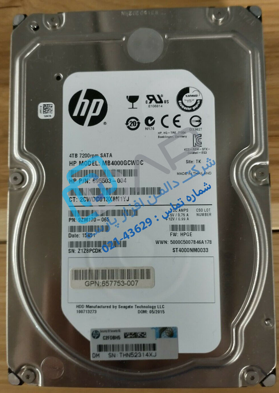  HP 4TB 6G SATA 7.2k rpm LFF (3.5-inch) Quick-release Midline Hard Drive (695503-004) 