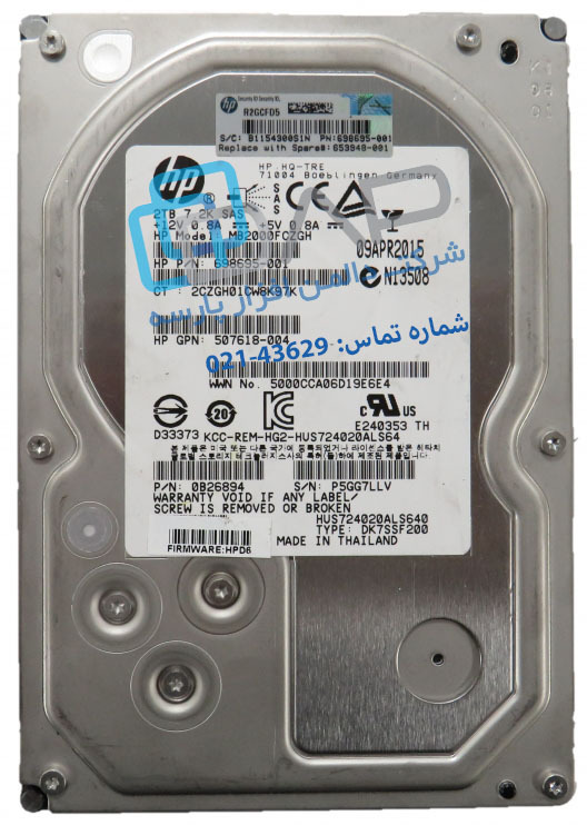 HP 2TB 6G SAS 7.2K rpm LFF (3.5-inch) Dual Port Midline Hard Drive (698695-001)