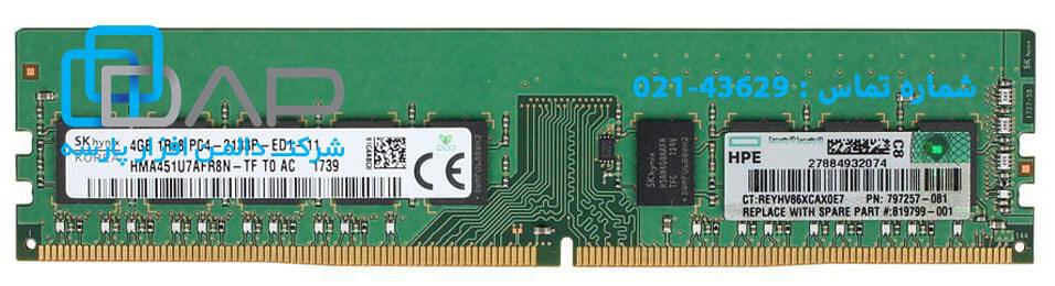  HPE 4GB (1x4GB) Single Rank x8 DDR4-2133 CAS-15-15-15 Unbuffered Standard Memory Kit (805667-B21) 