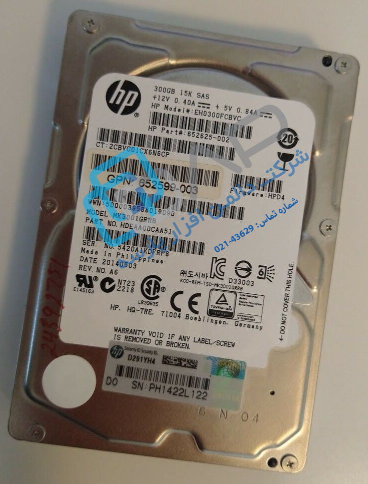  HP 300GB 6G SAS 15K rpm SFF (2.5-inch) SC Enterprise Hard Drive (652625-002) 