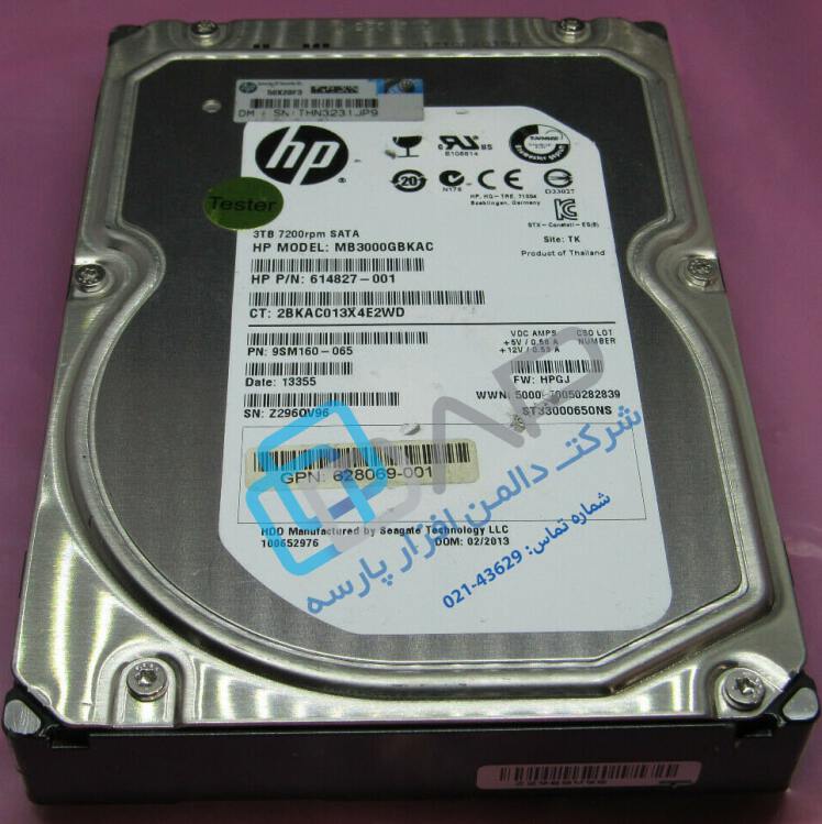 HP 3TB 6G SATA 7.2K rpm LFF (3.5-inch) SC Midline Hard Drive (614827-001)