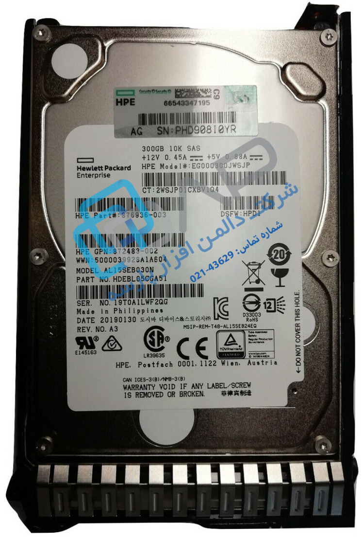 HPE 300GB 12G SAS 10K rpm SFF (2.5-inch) SC Enterprise Hard Drive (876936-003)