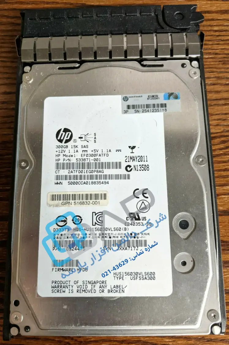 HP 300GB 6G SAS 15K rpm LFF (3.5-inch) Dual Port Enterprise Hard Drive (533871-001)