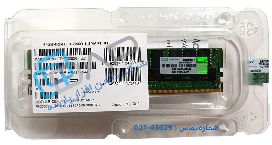  HPE 64GB (1x64GB) Quad Rank x4 DDR4-2933 CAS-21-21-21 Load Reduced Smart Memory Kit (P00926-B21) 