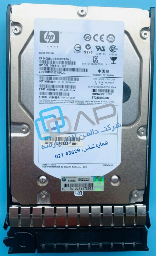  HP 300GB 6G SAS 15K rpm LFF (3.5-inch) Quick-release Dual Port Enterprise Hard Drive (516810-001) 