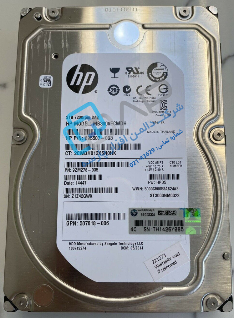 HP 3TB 6G SAS 7.2K rpm LFF (3.5-inch) Midline Hard Drive (695507-003)