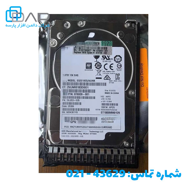  قیمت هارد سرور HP 1.8TB SAS 12G 10K SFF مدل EG001800JWJNR 