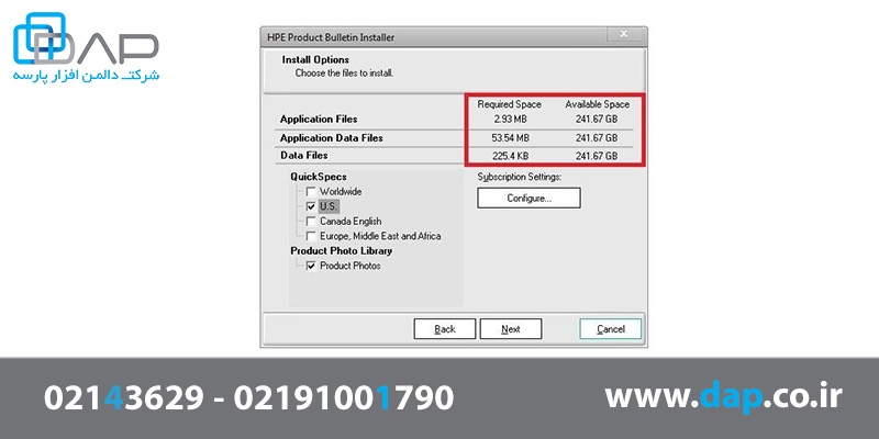 نصب نرم افزار HPE Bulletin