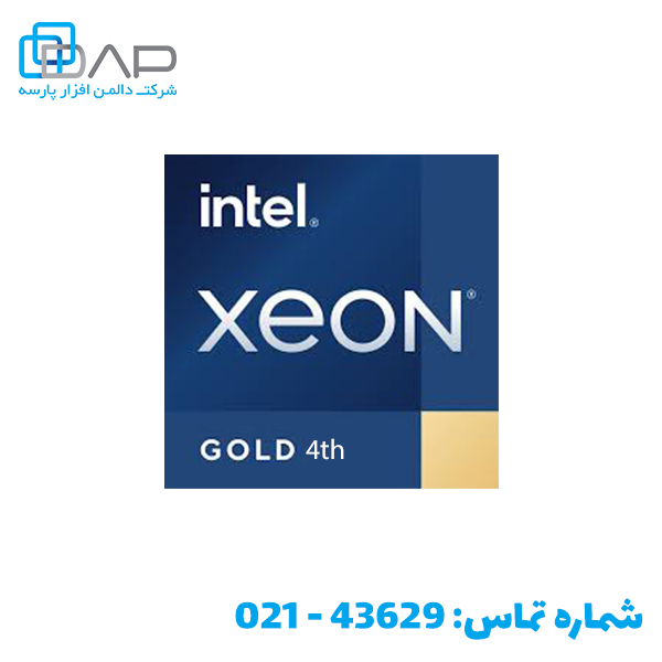  قیمت سی پی یو سرور اینتل Intel Xeon Gold 5403N 